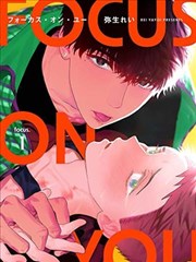 墨色分镜漫画原作封面